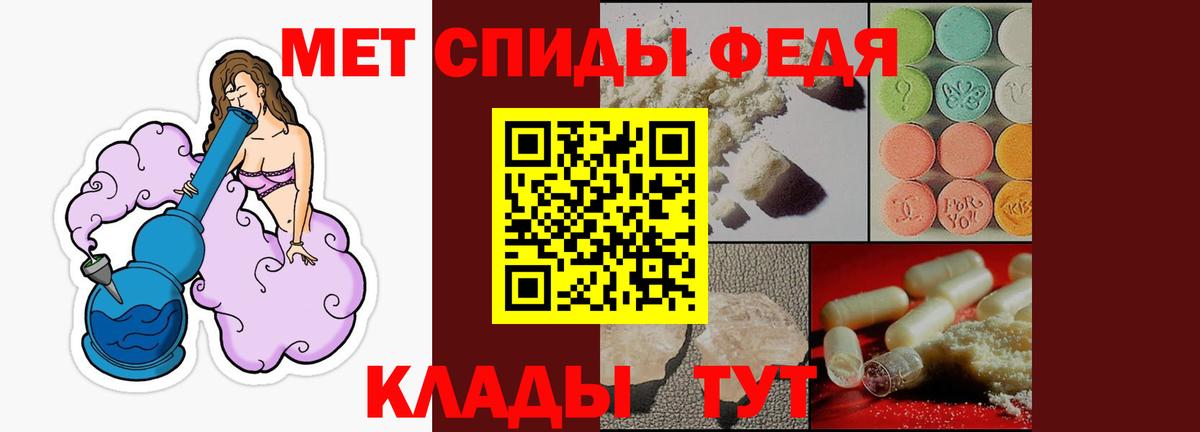Меф МЯУ МЯУ кристаллы  ГАШИШ  Барнаул  Каннабис  Вход с VPN  ЭКСТАЗИ  Конопля  ГАШИШ  Cocaine 