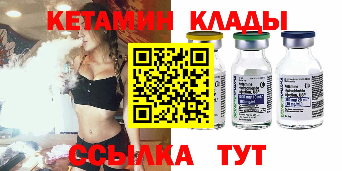 МАРИХУАНА Барнаул