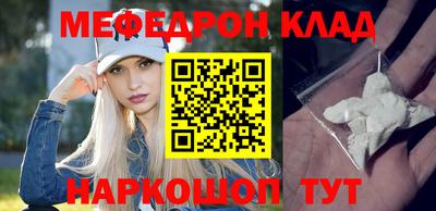 прущие крисы Обнинск