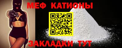 прущие крисы Обнинск
