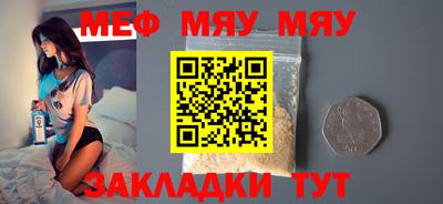 прущие крисы Обнинск