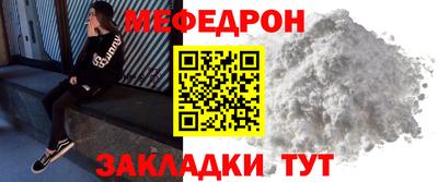 мяу мяу мука Обь