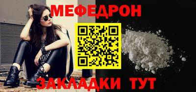 мяу мяу мука Обь
