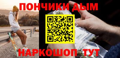 прущие крисы Обнинск