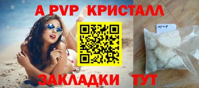 герыч Нягань