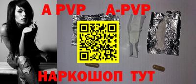 прущие крисы Обнинск