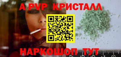 прущие крисы Обнинск