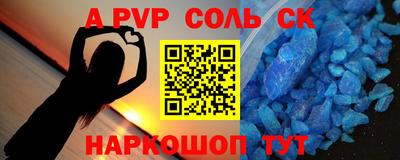 прущие крисы Обнинск