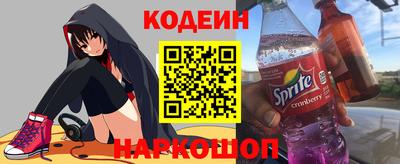 прущие крисы Обнинск
