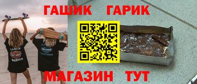 мяу мяу мука Обь