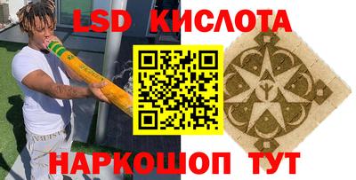 прущие крисы Обнинск