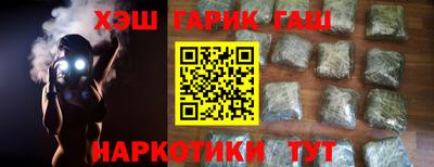 прущие крисы Обнинск