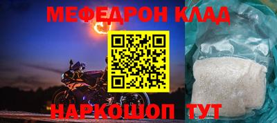 прущие крисы Обнинск