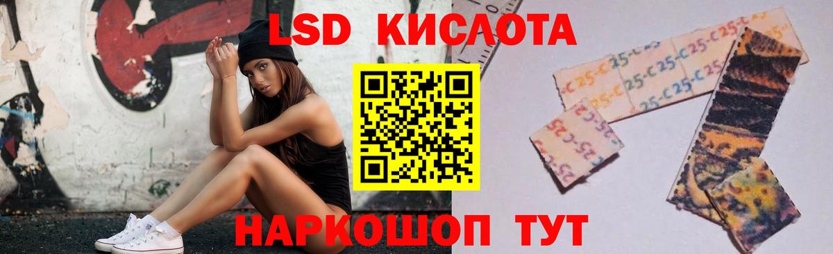 ЛСД экстази ecstasy  Вход с VPN  Барнаул  ЛСД экстази кислота 