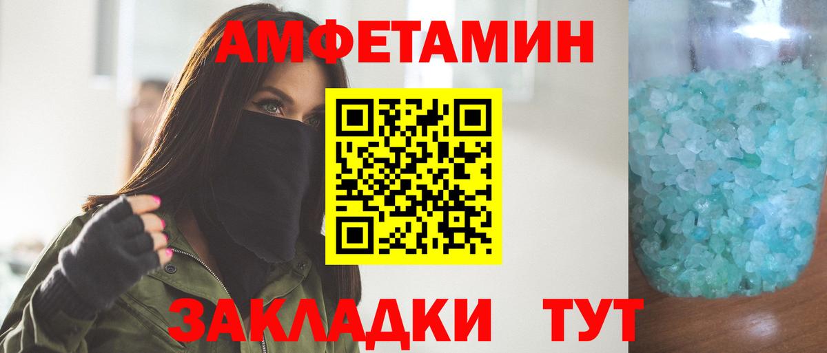 МЕТАМФЕТАМИН Methamphetamine  Вход с VPN  Барнаул  МЕТАМФЕТАМИН Methamphetamine 