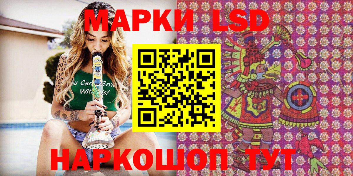 Марки NBOMe 1,8мг  Марки NBOMe 1,8мг  Вход с VPN  Барнаул 
