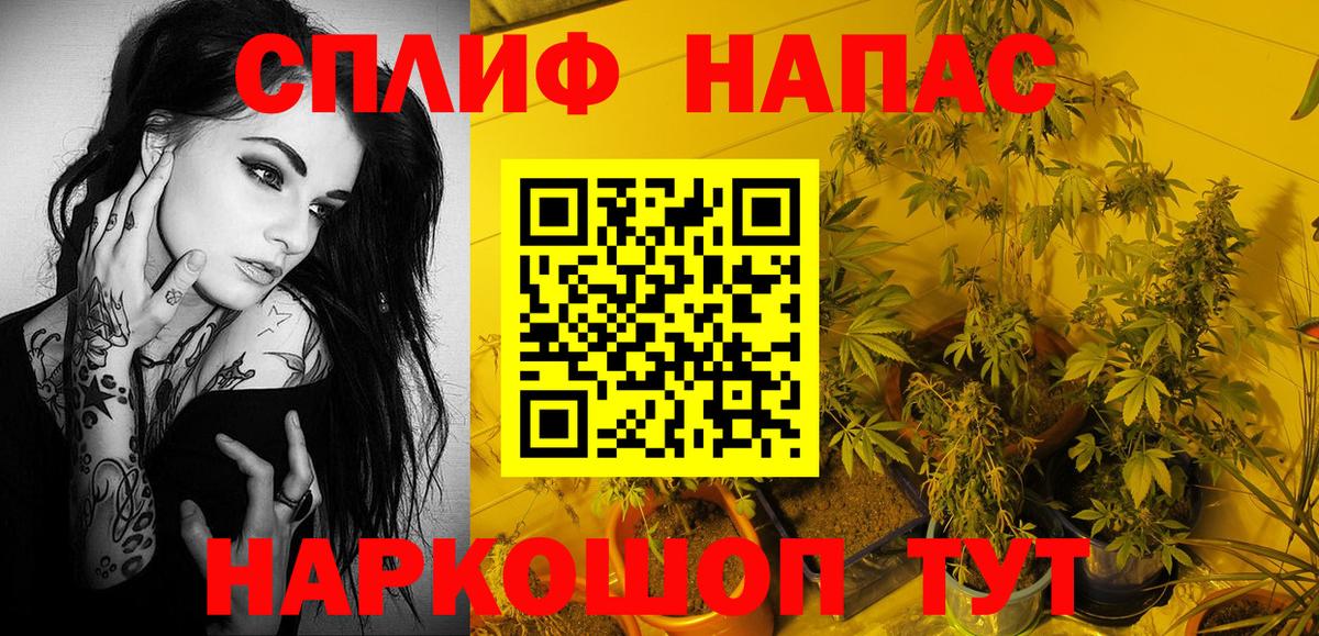 Бошки марихуана Ganja Барнаул